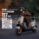 綠源（Luyuan）電動(dòng)摩托車(chē) S16U長(cháng)續航大動(dòng)力踏板車(chē)國民好車(chē)117km-72V35.5A-6塊電池-1200W電機超長(cháng)續航奇遇金