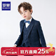 羅蒙兒童西裝套裝男童2026新款主持人花童禮服中大童鋼琴畢業(yè)演出服秋 外套+褲子+馬甲+領(lǐng)結+襯衫 140