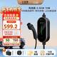 公牛新能源汽車(chē)便攜充電槍隨車(chē)充16A/3.5KW適配于小米su7汽車(chē)特斯拉比亞迪等 風(fēng)尚款10M
