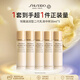 資生堂（Shiseido）悅薇亮膚乳液30ml*5(滋潤)美白緊致抗初老面霜干皮護膚二代