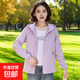 春秋外套女2026年新款韓版寬松薄沖鋒衣休閑防風(fēng)夾克上衣時(shí)尚女裝 紫色 L 建議【105-120斤】