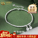中國黃金（CHINA GOLD）碎銀竹節鈴鐺手鏈S925銀鈴鐺手串小眾結婚生日禮物女生送女友 碎銀竹節鈴鐺手鏈【品牌禮盒】