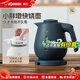 象?。╖O JIRUSHI）電熱水壺快燒壺精致迷你便攜家用旅行高顏值燒水壺DAH10C/VAH15C 1L -深藍色