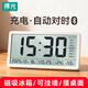 得光自動(dòng)對時(shí)電子鐘充電款數字時(shí)鐘表擺桌面磁吸冰箱掛墻壁掛式溫濕度計日期萬(wàn)年歷老人學(xué)生長(cháng)電池鬧鐘 【充電】多功能款