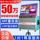 金正(NINTAUS)家庭ktv唱歌全套設備音響套裝廣場(chǎng)舞視頻帶顯示屏卡拉ok一體機直播功放戶(hù)外藍牙便攜音箱 【50萬(wàn)首終身免費】1T內存+18吋屏