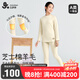 久歲伴棉羊毛兒童保暖內衣女童秋冬加絨加厚高腰小高領(lǐng)打底棉毛衫褲套裝