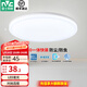 雷士（NVC） led燈飾陽(yáng)臺燈浴室燈廁所燈廚房燈 led吸頂燈具臥室燈過(guò)道走廊 如雪白 12瓦 正白光 Φ220*52MM