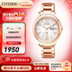 西鐵城（CITIZEN）手表 光動(dòng)能金色女士時(shí)尚休閑手表日期星期雙顯 5年保修 新年禮物 EW2422-55AB