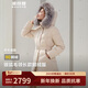 波司登冬羽絨服鵝絨女長(cháng)款連帽大毛領(lǐng)新國標90絨商場(chǎng)同款外套