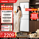 東芝（TOSHIBA）小小白285嵌入式59.5cm超薄三開(kāi)多門(mén)風(fēng)冷無(wú)霜一級能效小戶(hù)型家用母嬰白色家電國家補貼電冰箱 GR-RM285WI-PM153 極地白