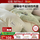 紅豆床上四件套親膚裸睡床單枕套被罩床上用品家用宿舍雙人加大被套220*240cm白綠1.8/2米床