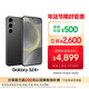 三星Samsung Galaxy S24+ AI手機 5000萬(wàn)像素 第三代驍龍8 游戲手機 拍照手機 12GB+512GB 水墨黑