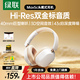綠聯(lián)HiTune Max5c金標認證頭戴式藍牙無(wú)線(xiàn)耳機自適應降噪75小時(shí)長(cháng)續航適用于蘋(píng)果華為小米