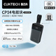 CUKTECH酷態(tài)科【3C認證可上飛機】40W充電寶自帶雙線(xiàn)大容量電芯20000毫安快充移動(dòng)電源CP24電能塊適用蘋(píng)果