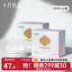 十月結晶防溢乳墊一次性溢奶墊孕婦乳貼母乳防漏貼不可洗 200片裝