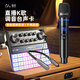 魅聲手機聲卡直播設備全套戶(hù)外專(zhuān)業(yè)唱歌套裝抖音網(wǎng)紅主播專(zhuān)用電腦 G9-W106-WQ5（高配單人款）