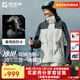 探路者（TOREAD）【冰川Classic】沖鋒衣三合一套羽絨服戶(hù)外徒步登山秋冬保暖外套 極地白黑色-TAWWBM90706 L