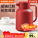 蘇泊爾（SUPOR） 保溫壺 大容量玻璃內膽家用保暖水壺 按壓式熱水壺開(kāi)水瓶暖水壺 紅色 2L