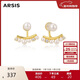 Arsis純真年代微笑兩戴耳釘珍珠耳飾女原創(chuàng  )設計S925銀送女友生日禮物