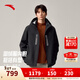 安踏（ANTA）【Z哥同款】戶(hù)外沖鋒衣男士羽絨服內膽三合一防水徒步登山服外套 基礎黑-3 XL (男180)