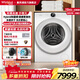 惠而浦（Whirlpool）帝王系列 滾筒單洗 10KG全自動(dòng)滾筒洗衣機 智氧除菌 智氧潔筒 頑漬凈 活水漂洗 循環(huán)噴淋 一鍵啟動(dòng) WFD100944BAOW 單洗 10kg