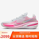 耐克NIKE男女籃球鞋尖貨G.T. CUT 1情人節禮物運動(dòng)鞋CZ0176-008粉44.5