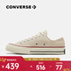 匡威（Converse）中性Chuck Taylor 70S AO低幫系帶帆布鞋 162062C 41.5