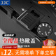 JJC 相機熱靴蓋 適用于索尼A1II ZV-E10II A7R5 ZV1F A6000 A7M4 A7R4 A7III A6400 FX30 A9M3 配件 黑色 單個(gè)裝