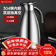 美廚（MAXCOOK）保溫壺 304不銹鋼真空熱水瓶家用暖壺宿舍開(kāi)水瓶2L本色銀 MCH-478