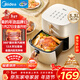 美的（Midea）空氣炸鍋免翻面雙旋鈕家用大容量5.3L多功能空氣炸鍋蒸烤一體熱風(fēng)循環(huán)金屬內腔 MF-KZE535J5