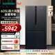 西門(mén)子（SIEMENS）605升十字對開(kāi)門(mén)四開(kāi)門(mén)冰箱家用 大容量風(fēng)冷無(wú)霜 精準保鮮 分區冷凍 一級能效 KC97E1549C