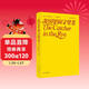 塞林格作品集：麥田里的守望者 活在這世界上，卻又不屬于這世界 假如在人群中感到孤獨讀塞林格吧 青年人的精神守望者 溫柔至極 純凈至極 孤獨的心靈都會(huì )從塞林格這里得到治愈