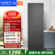新飛 （Frestec）266L兩門(mén)一級節能風(fēng)冷無(wú)霜大冷凍保鮮1輕音冰箱BCD-266WK2AT 國家補貼