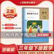 2026新人教版小學(xué)3三年級下冊數學(xué)教師教學(xué)用書(shū)三年級數學(xué)下冊教學(xué)參考書(shū)3年級下學(xué)期數學(xué)教參 教師教課參考指導書(shū)教師資格考試用書(shū)