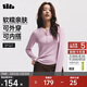 蕉下（beneunder）打底衫女內搭可外穿洋氣亨利領(lǐng)長(cháng)袖T恤女裝SF027粉XL