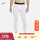 耐克男子透氣訓練緊身褲春季舉重運動(dòng)褲NIKE PRO DRI-FIT FB7953 100白/黑 L