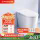 西屋（Westinghouse） Q3小戶(hù)型防濺泡沫盾零水壓限制電解水全自動(dòng)家用智能馬桶座便器 WHJ-Q3pro 400mm