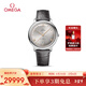 歐米茄（OMEGA）瑞士手表 新碟飛系列機械男表434.13.40.20.06.001 新年禮物