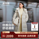 波司登（BOSIDENG）25新款絲絨拿鐵羽絨服女長(cháng)款90鵝絨經(jīng)典商務(wù)連帽冬外套商場(chǎng)同款 松馳米白8K03-溫柔大氣 S 160/84A 體重約100-110斤