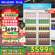 美菱（MeiLing）商用多門(mén)風(fēng)冷無(wú)霜立式展示柜 商超便利店啤酒飲料冷藏柜透明玻璃門(mén)果蔬冷藏保鮮陳列柜立式冷藏柜 SC-860WE2M【1.2m雙門(mén)】815升