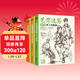 3本《藝考速寫(xiě)教程》 動(dòng)態(tài)與明暗多人場(chǎng)景線(xiàn)描篇16開(kāi)速寫(xiě)三冊裝美院聯(lián)考美術(shù)高考名師示范教材圖書(shū)