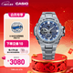 卡西歐（CASIO）G-SHOCK GST-B100系列卡西歐手表鋼鐵堅韌之心時(shí)尚男士手表 禮物 GST-B100D-2APFN太陽(yáng)能+手機連接