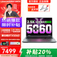 聯(lián)想來(lái)酷斗戰者 戰7000 2026補貼15%聯(lián)想高性?xún)r(jià)比游戲筆記本y電腦電競滿(mǎn)血RTX5060獨顯P圖設計全國聯(lián)保 14核i7 5060 16G 1T丨升級款 2.5K 180Hz電競屏