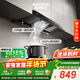 澳柯瑪（AUCMA）抽油煙機家用歐式大吸力25m3直流變頻頂吸式廚房排煙機 家電以舊換新CXW-218DTF50D