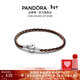 潘多拉（PANDORA）迪士尼系列《獅子王》鏈扣編織皮革手鏈雙色生日禮物送女友 1 593361C01 17.5 cm