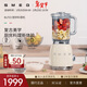 SMEG/斯麥格料理機榨汁機破壁攪拌機嬰兒輔食打泥復古家用小型全自動(dòng)蔬菜原汁果汁鮮榨母嬰可用BLF03 奶白色
