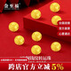 金至福銅錢(qián)紋黃金轉運珠女財源廣進(jìn)足金珠子送女友送男友本命年生日禮物 單顆金珠 約0.9克 （多退少補）不配證書(shū)不配首飾盒