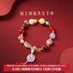 本宮好物故宮福上加福手串和田玉多寶紅瑪瑙水晶博物館文創(chuàng  )生日禮物新年 福上加福手串