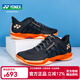 YONEX尤尼克斯羽毛球鞋COMFORT林丹款男女比賽訓練鞋yy運動(dòng)鞋SHBCFZ3 【男款】SHBCFZ3MEX 深灰色 41 碼