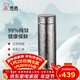 希諾（heenoor）保溫杯鈦杯高檔商務(wù)車(chē)載水杯男過(guò)濾泡茶杯子X(jué)N-T312沁雪銀 450mL
